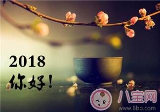 2022春节最后一天心情说说 2022春节结束了的说说图片