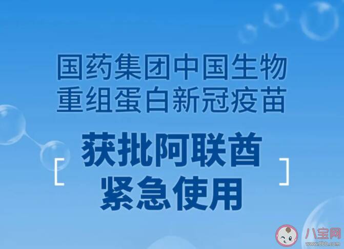 二代新冠疫苗和之前打的新冠疫苗有什么不一样 打了一代疫苗了还要打二代吗