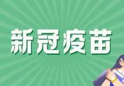 全民免费的新冠疫苗有多赚钱?科兴中维靠新冠疫苗盈利超800亿元?