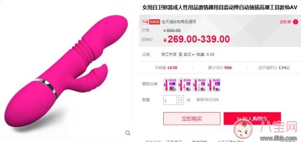 女性自慰用品有哪些 女性仿真性具好不好用