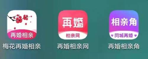 再婚找对象难?亲测三款再婚相亲APP,帮助再婚群体找到另一半!