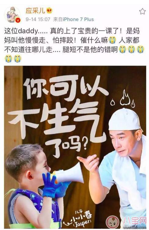 孩子行为拖拉磨蹭怎么办 如何改掉孩子拖拉的毛病