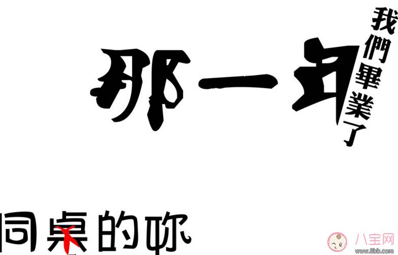 同学聚会通知怎么写2022 同学聚会通知范文