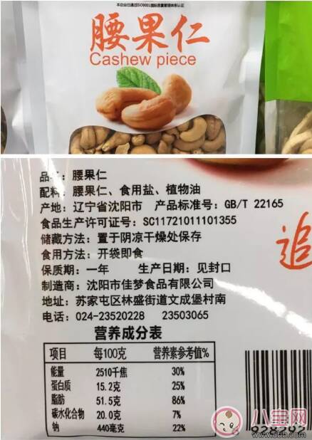 怎么选购适合孩子的坚果肉类零食 什么样的坚果肉类零食最适合孩子