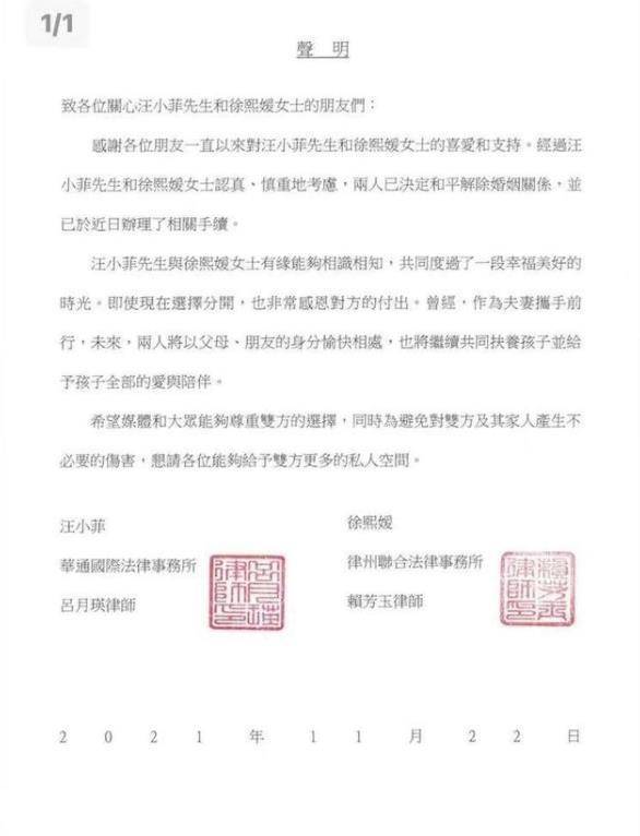 大S官宣离婚：同为京城四少;汪小菲却没有刘涛老公的好运气