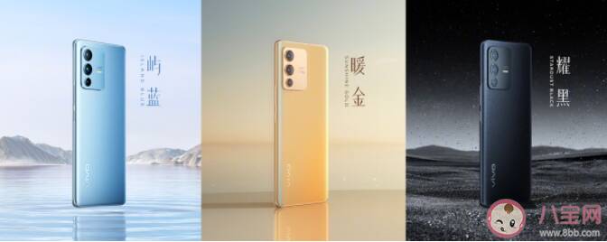 vivo S12值得买吗 vivo S12和vivo S12 Pro参数配置对比